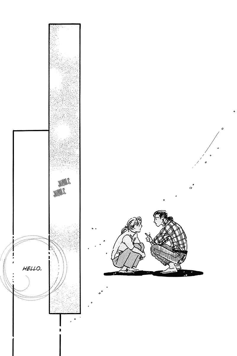 Page 39 Chapter 71 A Delicious Relationship