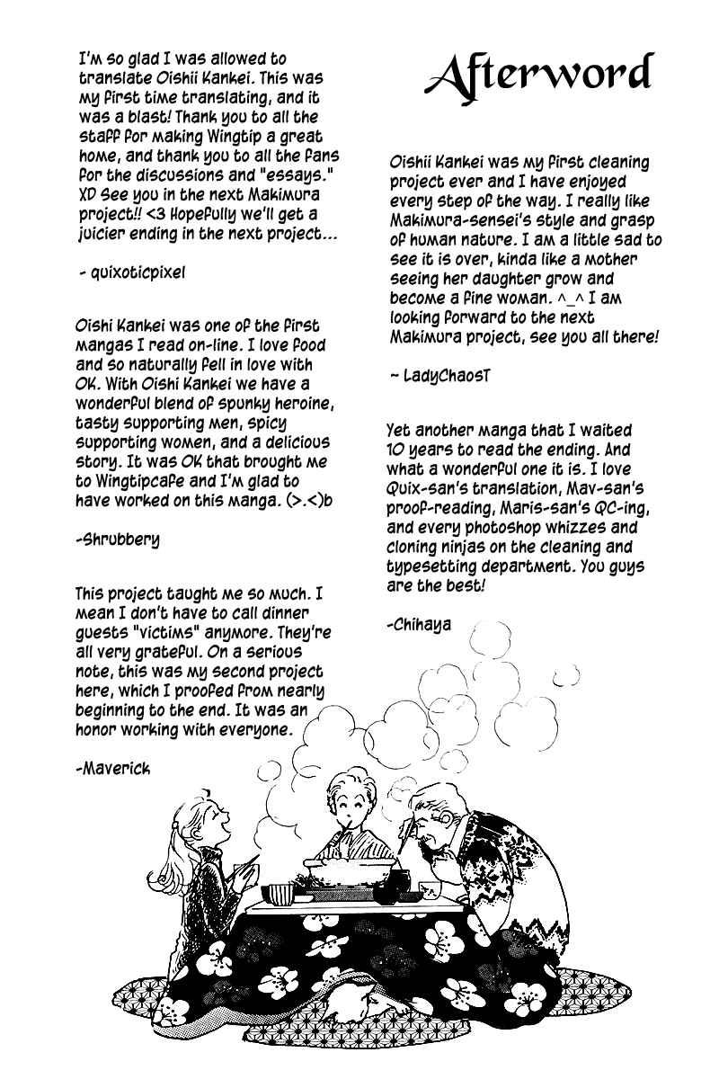 Page 43 Chapter 71 A Delicious Relationship