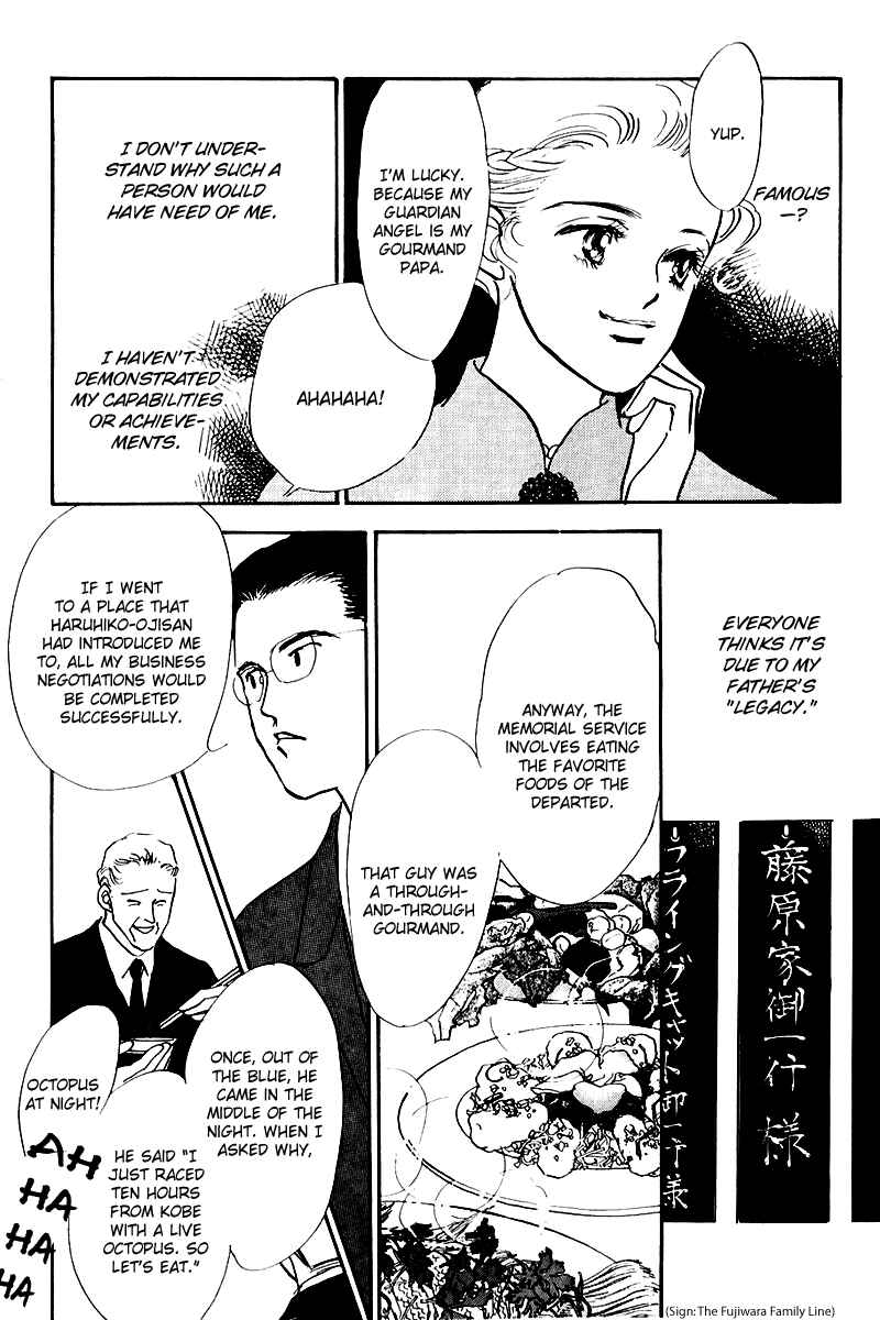Page 11 Chapter 19 A Delicious Relationship