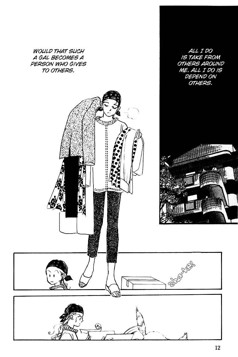 Page 14 Chapter 19 A Delicious Relationship
