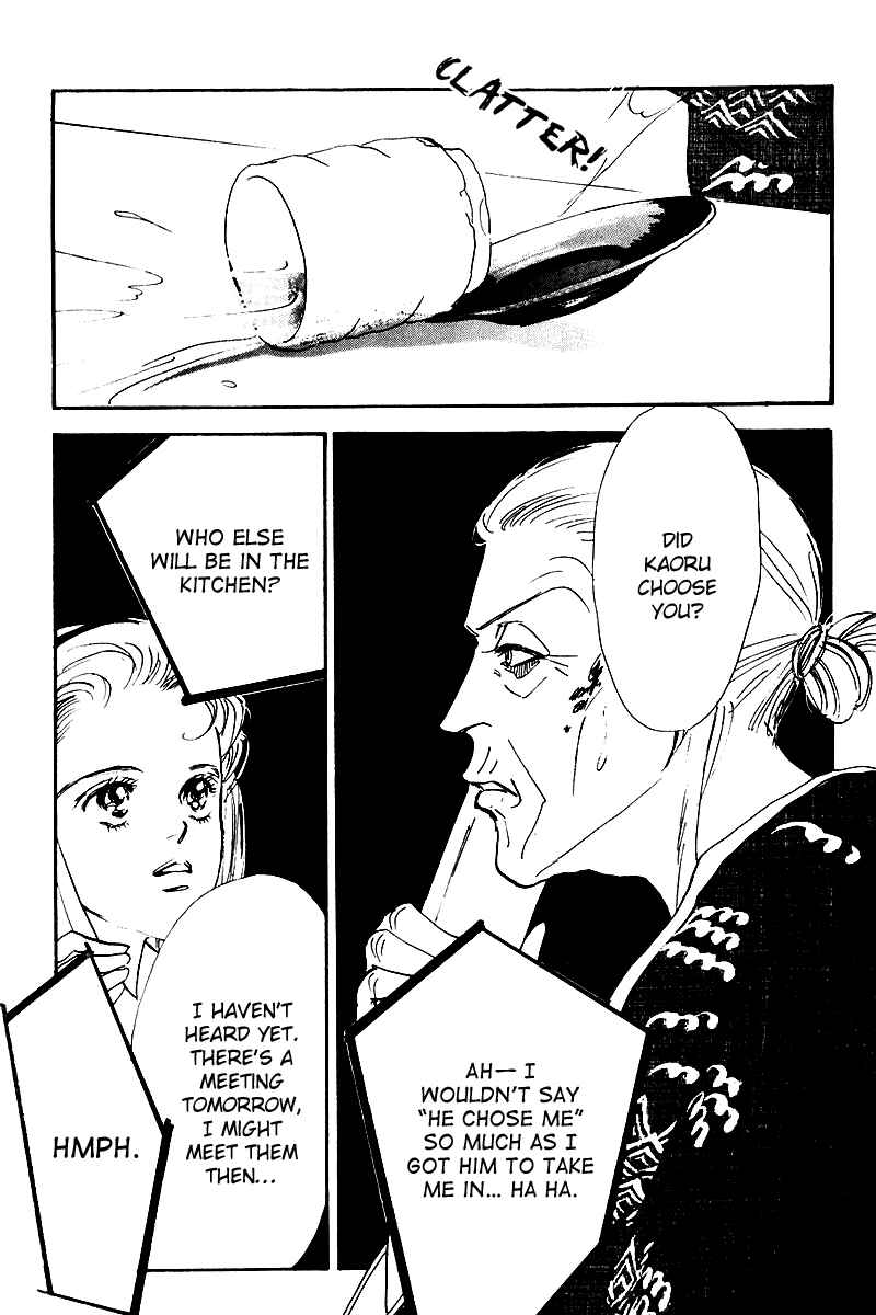 Page 23 Chapter 19 A Delicious Relationship
