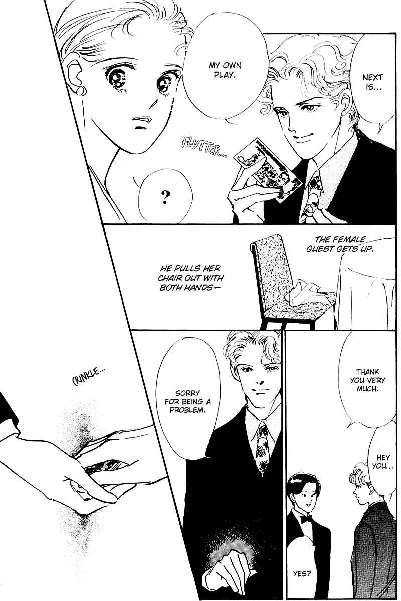 Page 42 Chapter 19 A Delicious Relationship