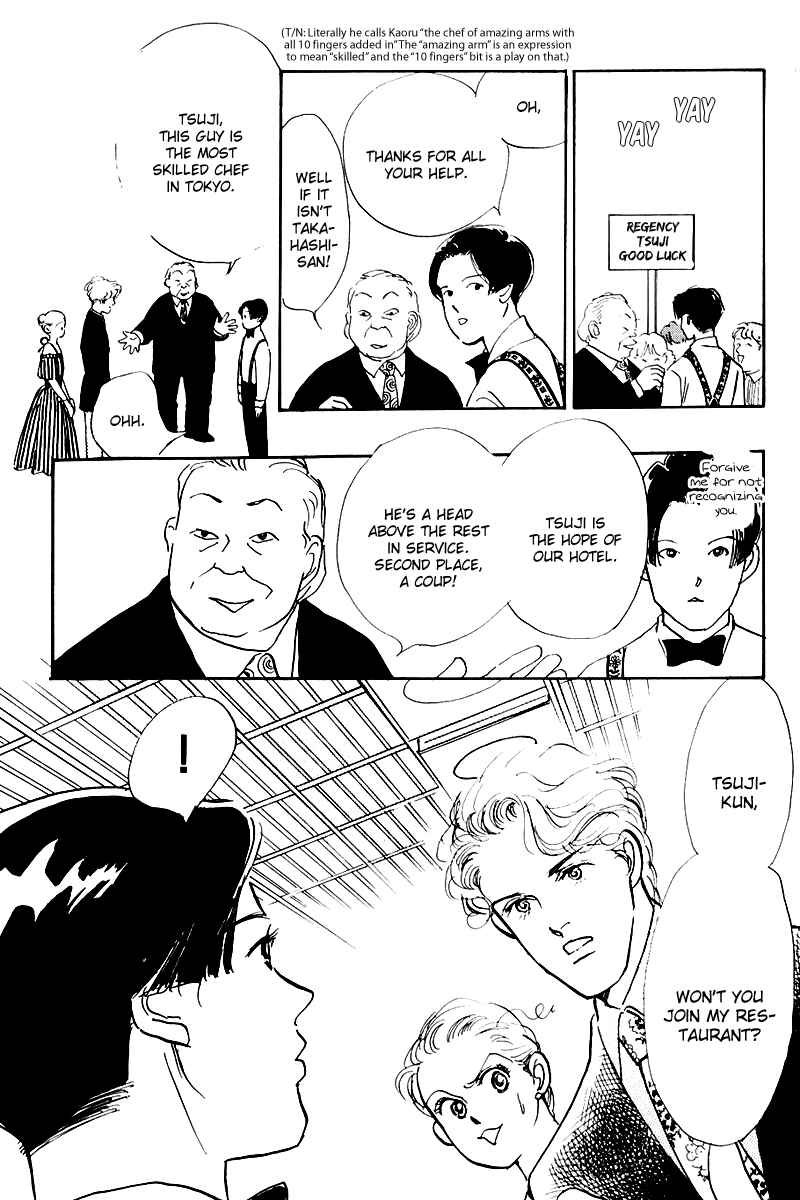 Page 45 Chapter 19 A Delicious Relationship