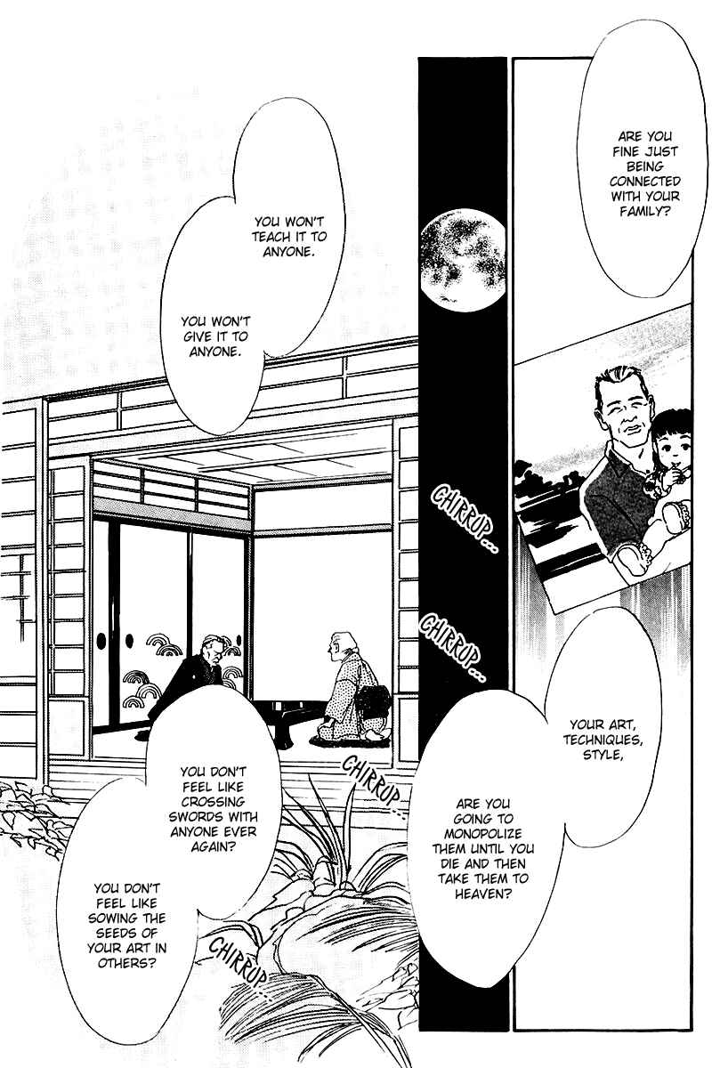 Page 51 Chapter 19 A Delicious Relationship