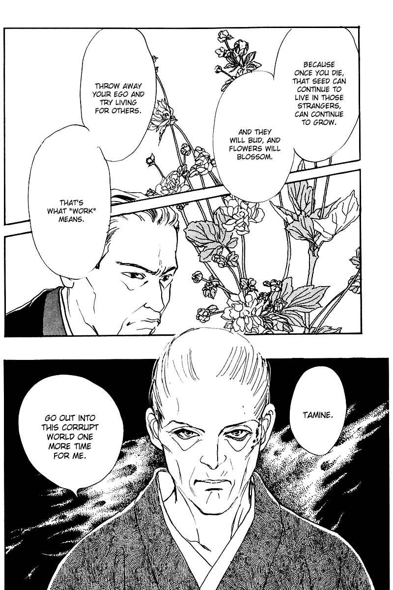 Page 52 Chapter 19 A Delicious Relationship