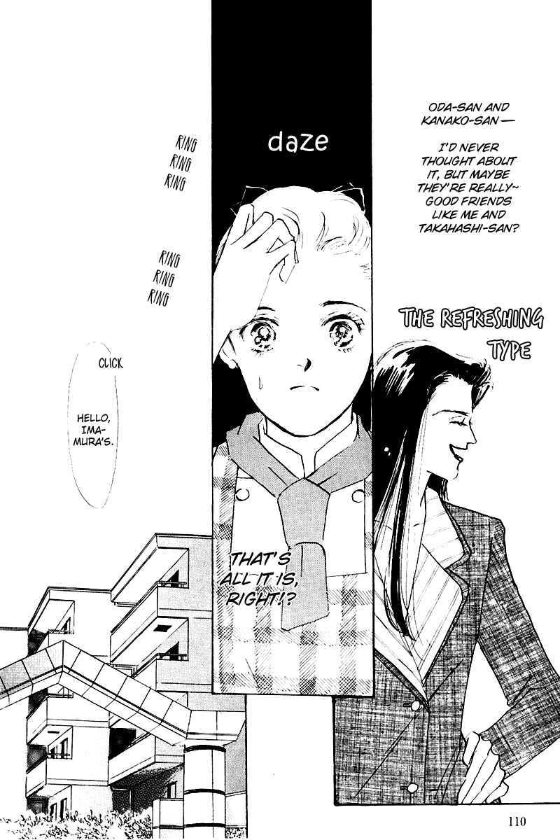 Page 16 Chapter 15 A Delicious Relationship