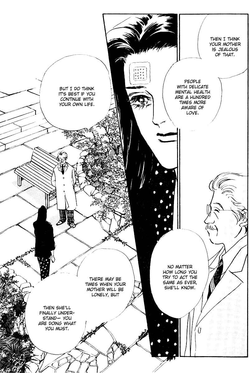 Page 21 Chapter 15 A Delicious Relationship