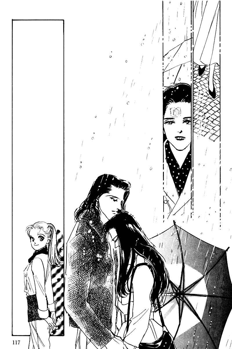 Page 23 Chapter 15 A Delicious Relationship