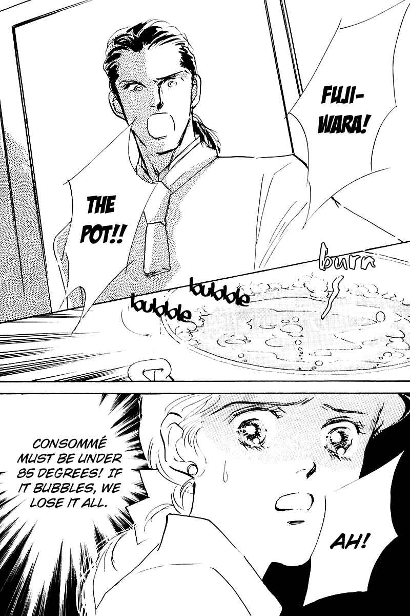 Page 32 Chapter 15 A Delicious Relationship