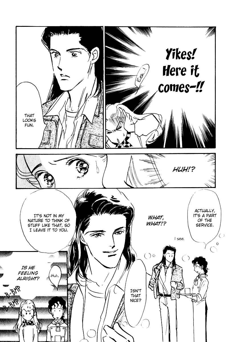 Page 7 Chapter 15 A Delicious Relationship