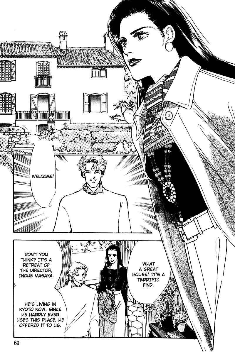 Page 15 Chapter 20 A Delicious Relationship