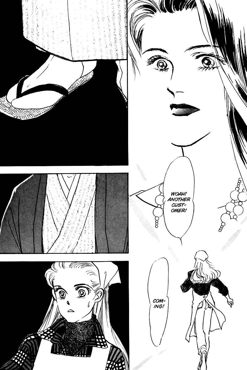 Page 19 Chapter 20 A Delicious Relationship