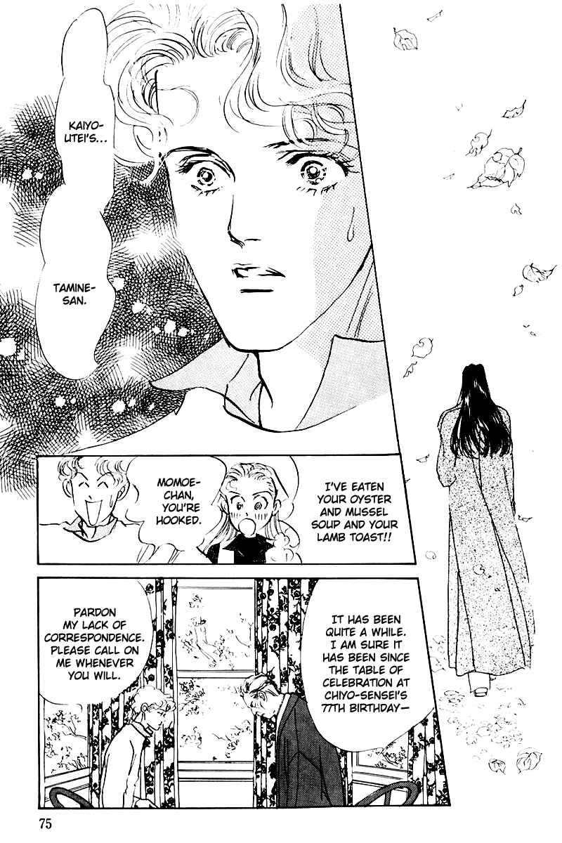 Page 21 Chapter 20 A Delicious Relationship