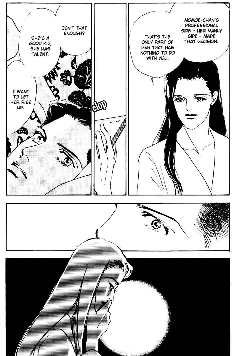 Page 27 Chapter 20 A Delicious Relationship