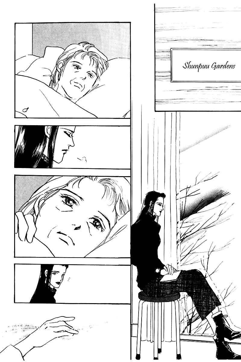 Page 30 Chapter 20 A Delicious Relationship