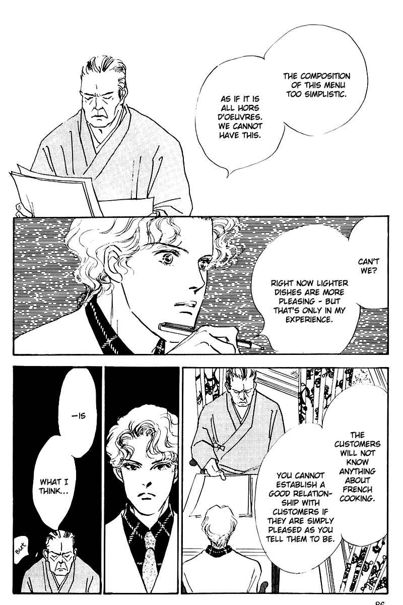 Page 32 Chapter 20 A Delicious Relationship