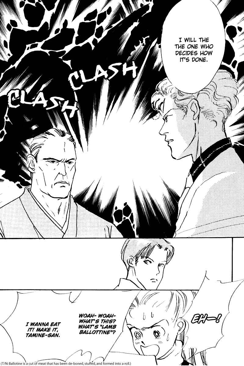 Page 33 Chapter 20 A Delicious Relationship