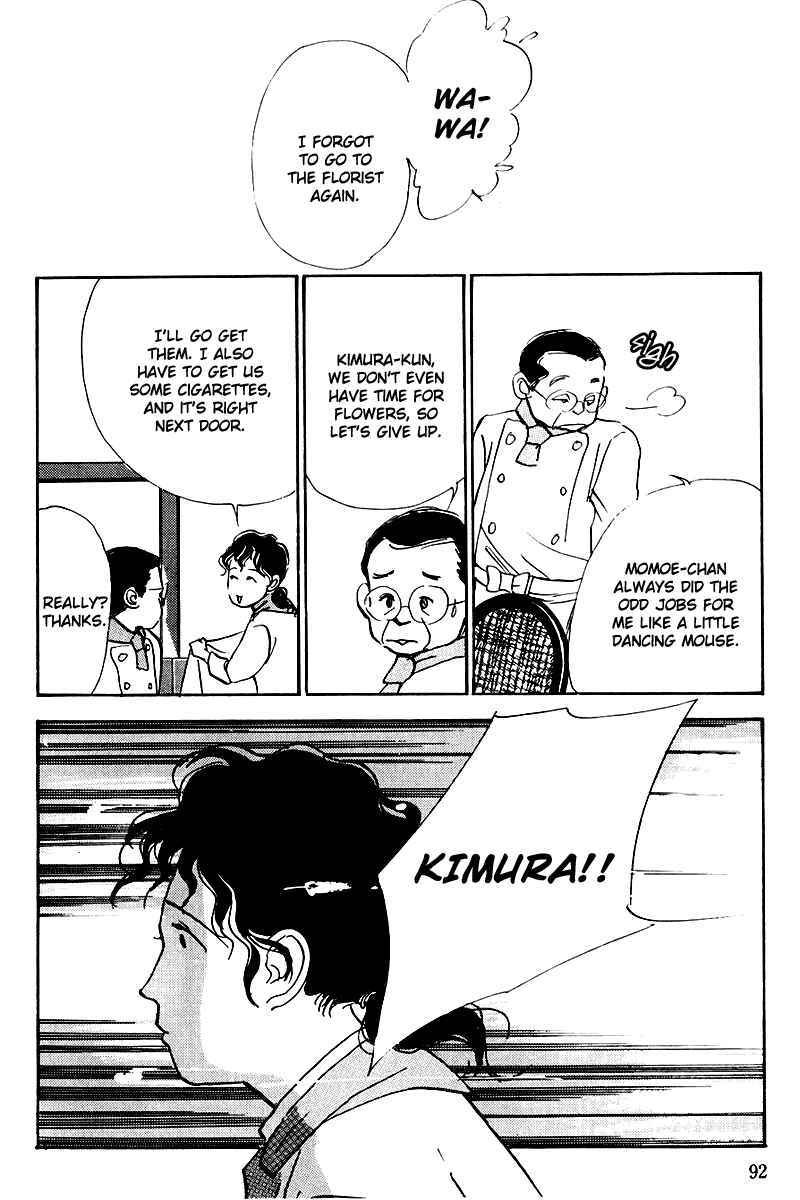 Page 38 Chapter 20 A Delicious Relationship