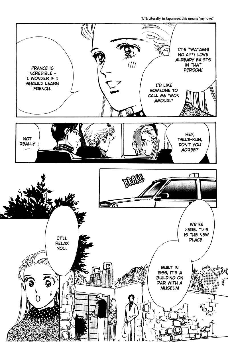 Page 7 Chapter 20 A Delicious Relationship