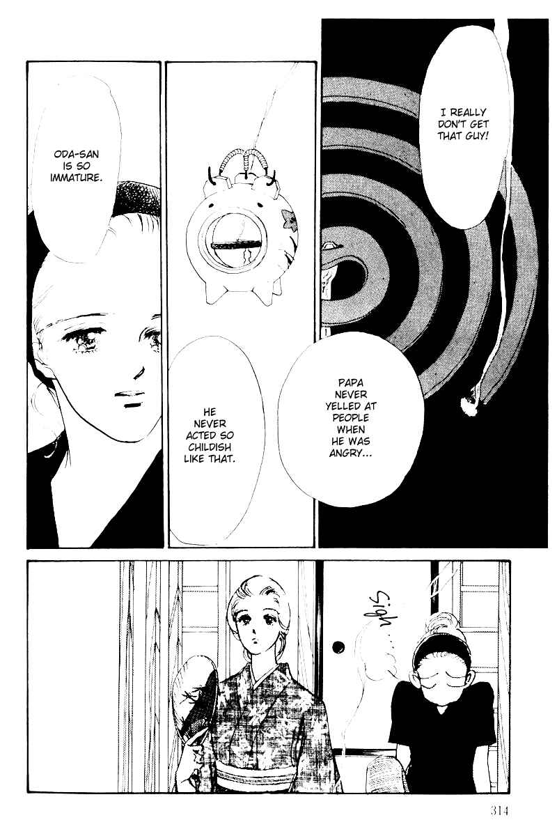 Page 22 Chapter 6 A Delicious Relationship
