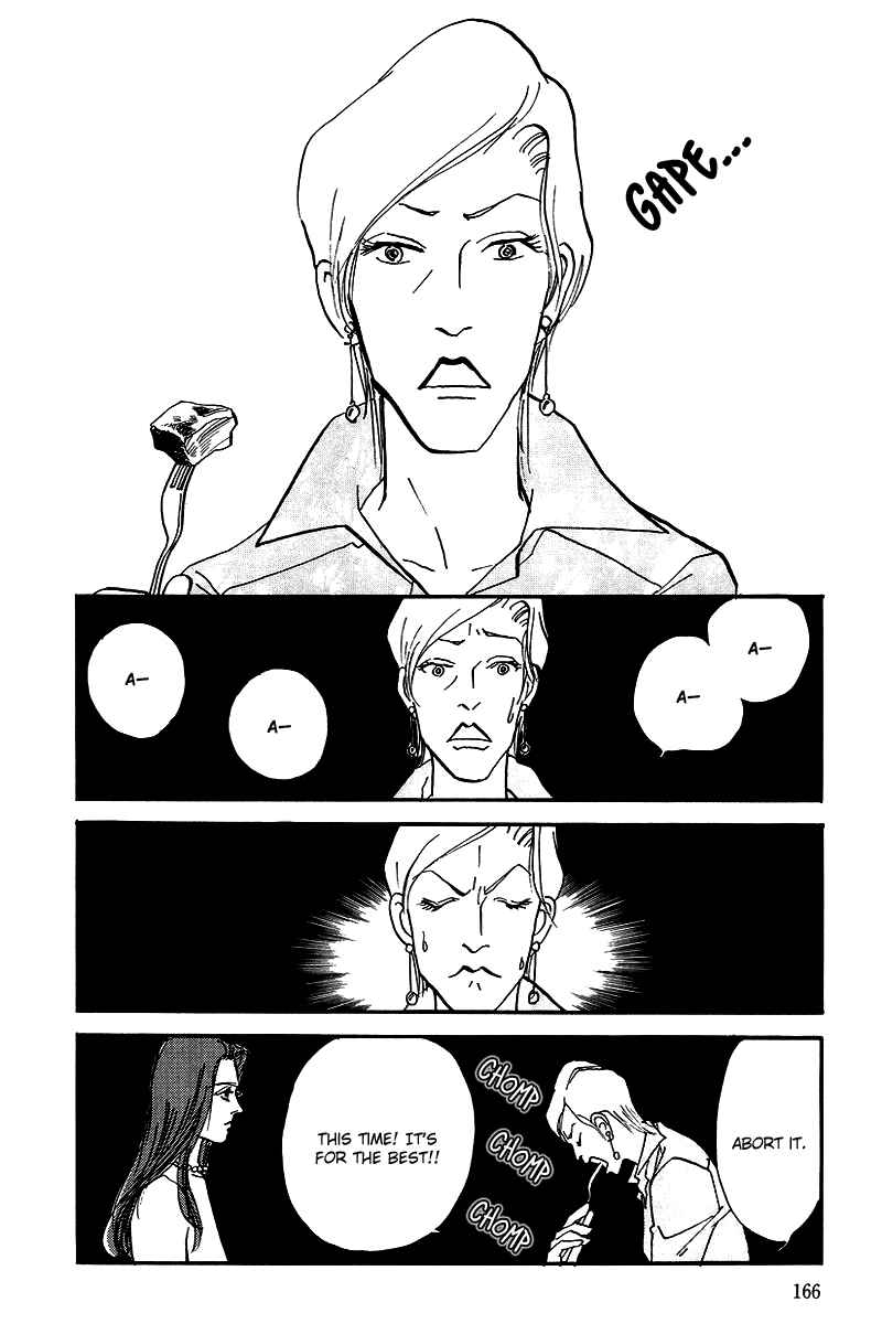 Page 12 Chapter 68 A Delicious Relationship