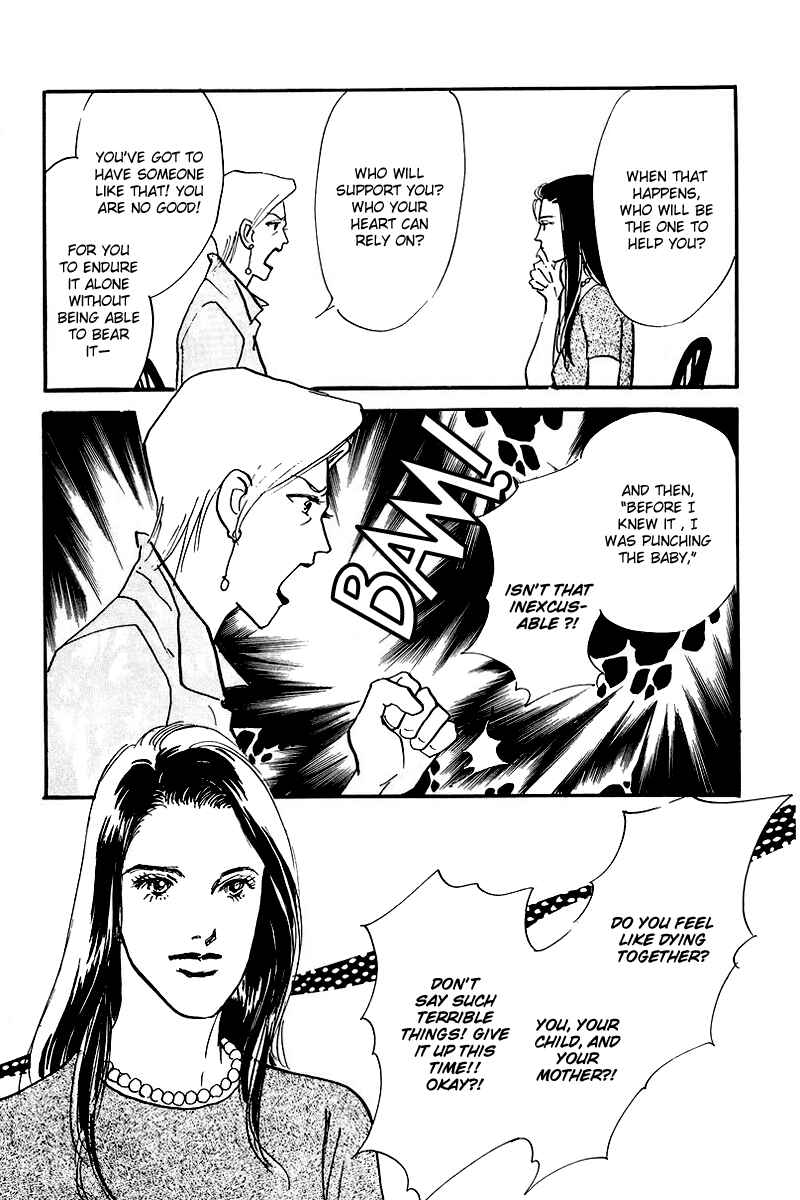 Page 14 Chapter 68 A Delicious Relationship