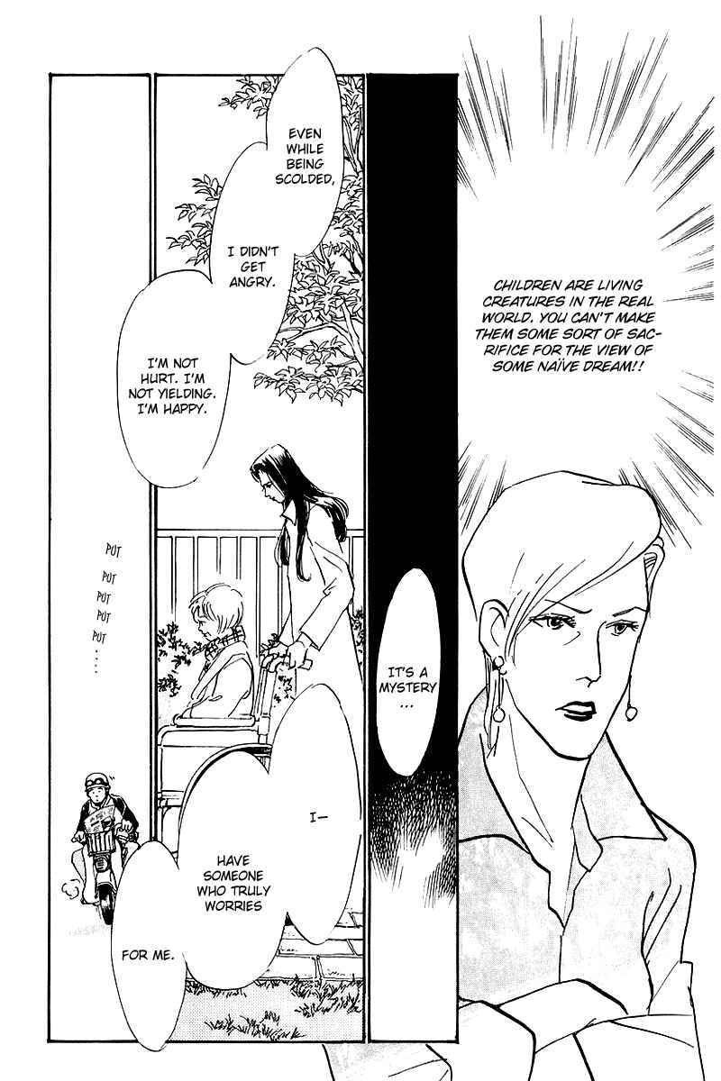 Page 16 Chapter 68 A Delicious Relationship
