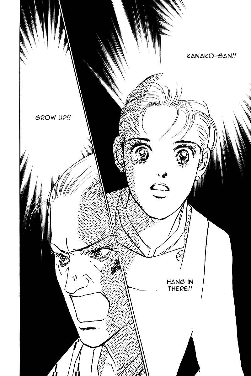 Page 18 Chapter 68 A Delicious Relationship