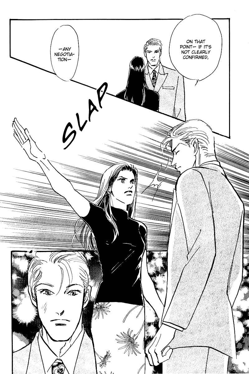 Page 22 Chapter 68 A Delicious Relationship
