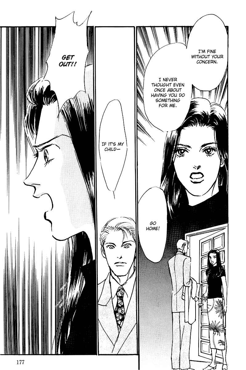 Page 23 Chapter 68 A Delicious Relationship