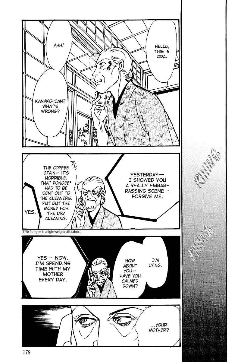 Page 25 Chapter 68 A Delicious Relationship