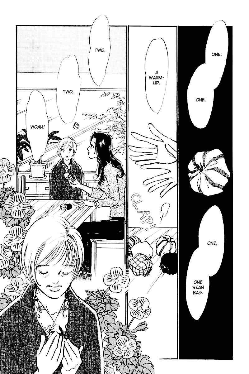Page 3 Chapter 68 A Delicious Relationship