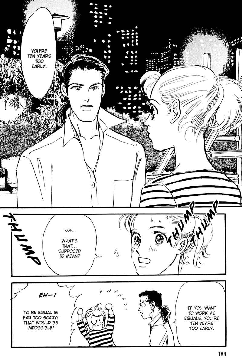 Page 34 Chapter 68 A Delicious Relationship