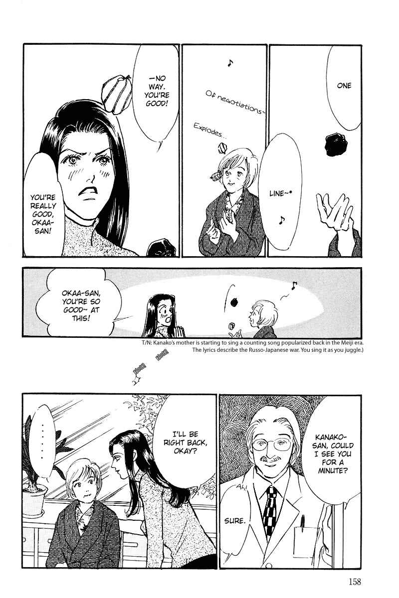 Page 4 Chapter 68 A Delicious Relationship