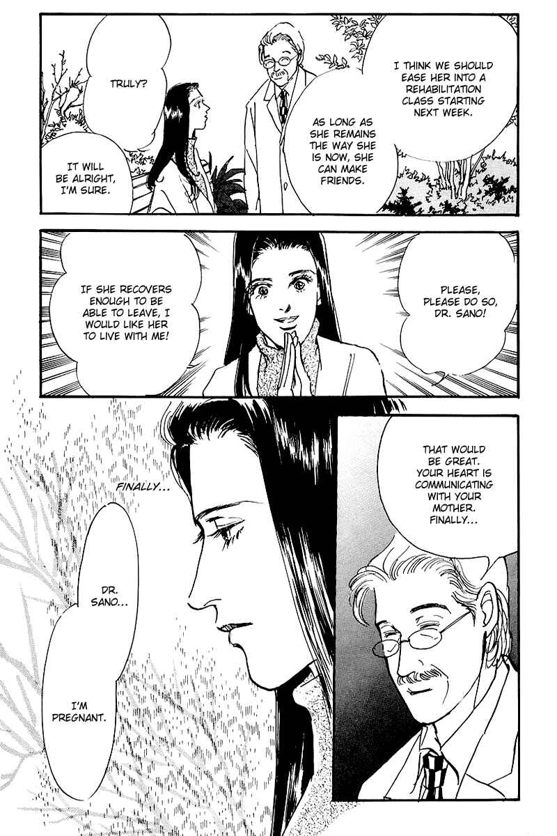 Page 7 Chapter 68 A Delicious Relationship