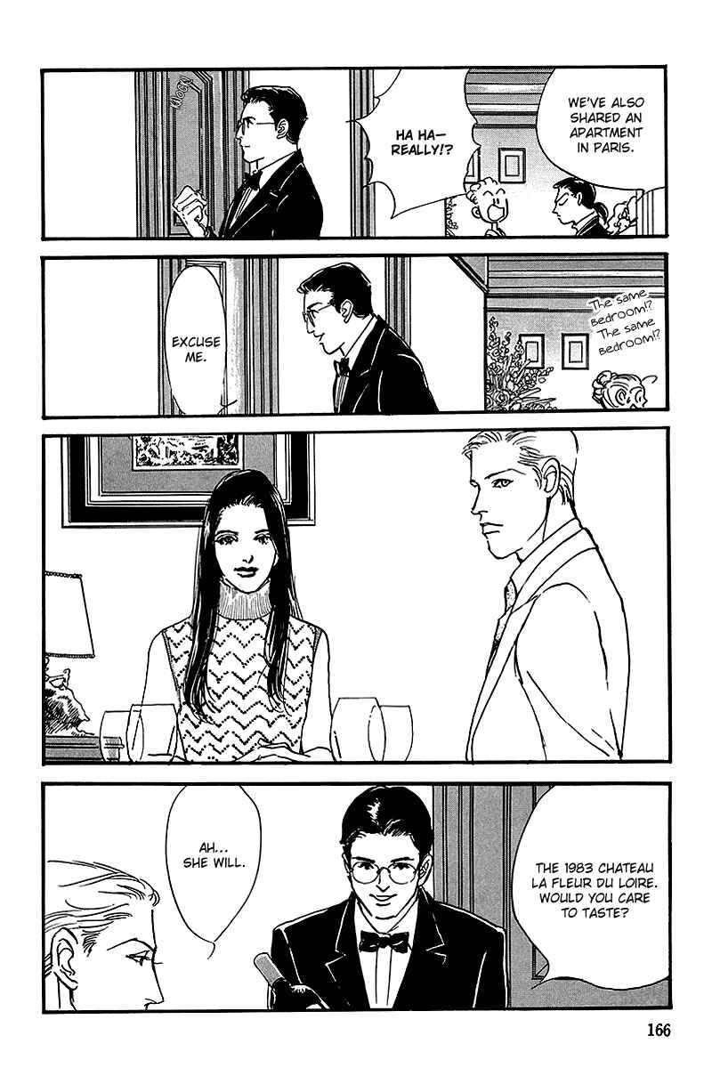 Page 19 Chapter 59 A Delicious Relationship