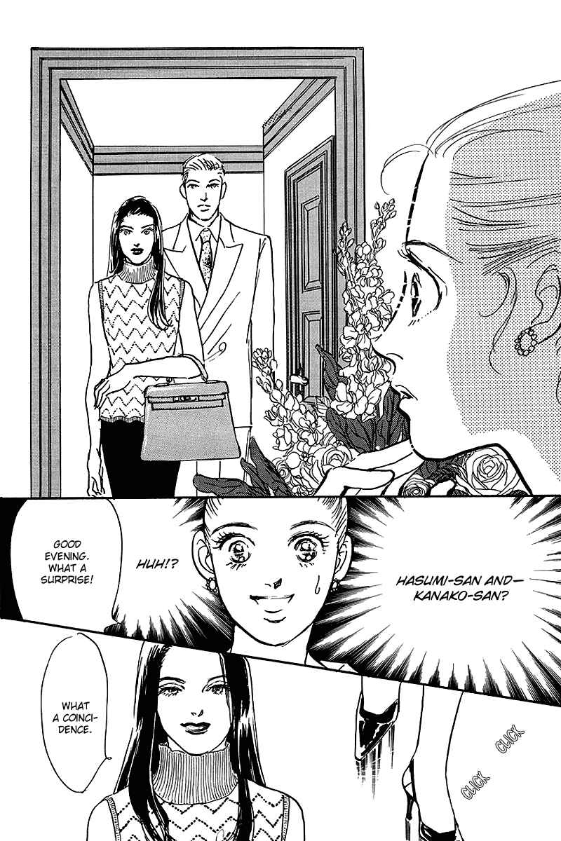 Page 25 Chapter 59 A Delicious Relationship