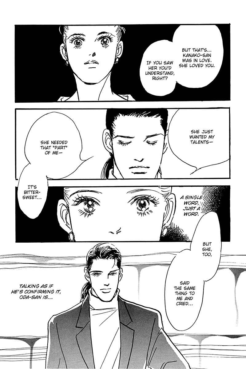 Page 29 Chapter 59 A Delicious Relationship