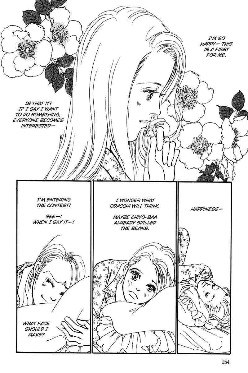 Page 7 Chapter 59 A Delicious Relationship