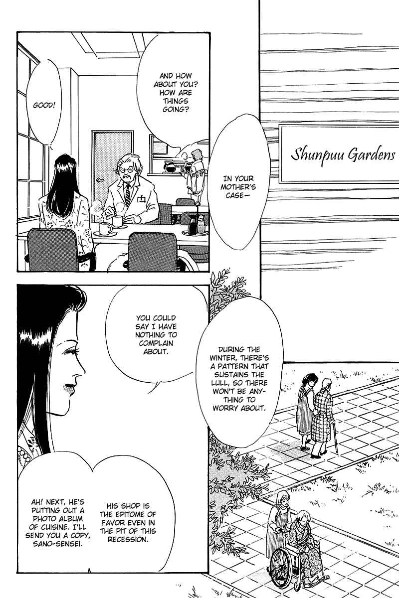 Page 12 Chapter 52 A Delicious Relationship