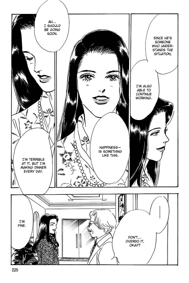 Page 13 Chapter 52 A Delicious Relationship