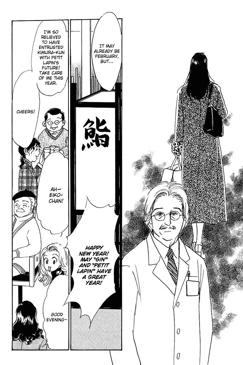Page 14 Chapter 52 A Delicious Relationship