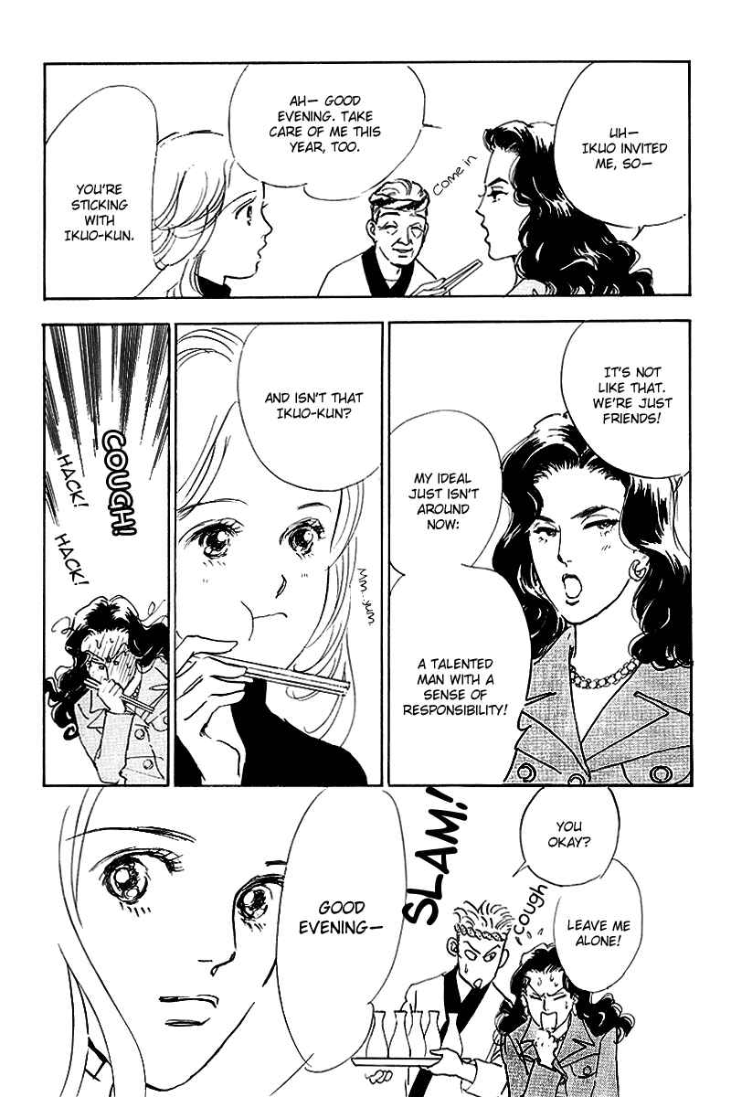 Page 15 Chapter 52 A Delicious Relationship
