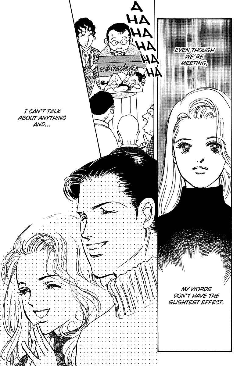 Page 17 Chapter 52 A Delicious Relationship