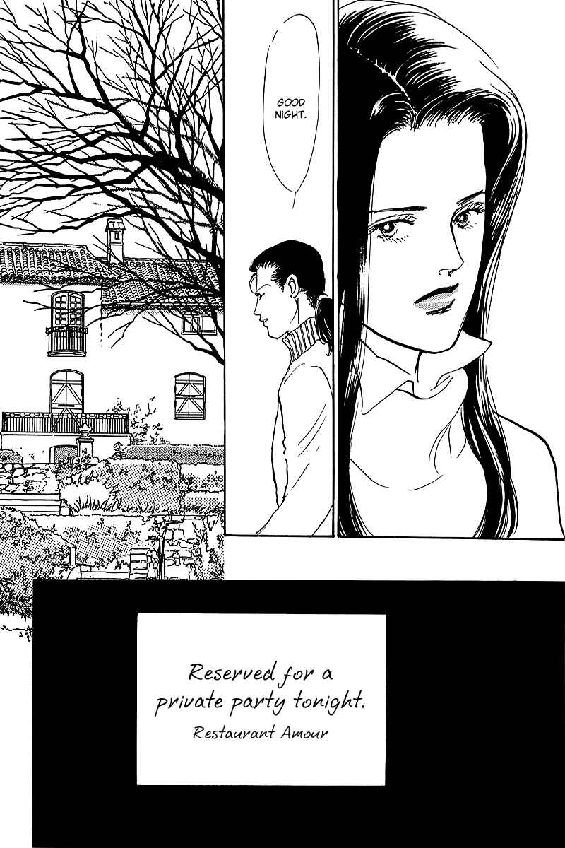 Page 20 Chapter 52 A Delicious Relationship