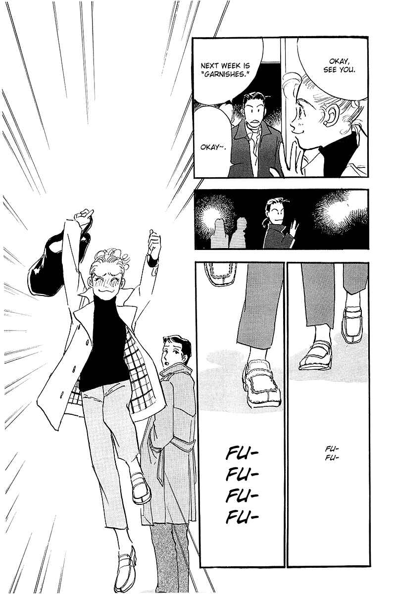 Page 13 Chapter 63 A Delicious Relationship