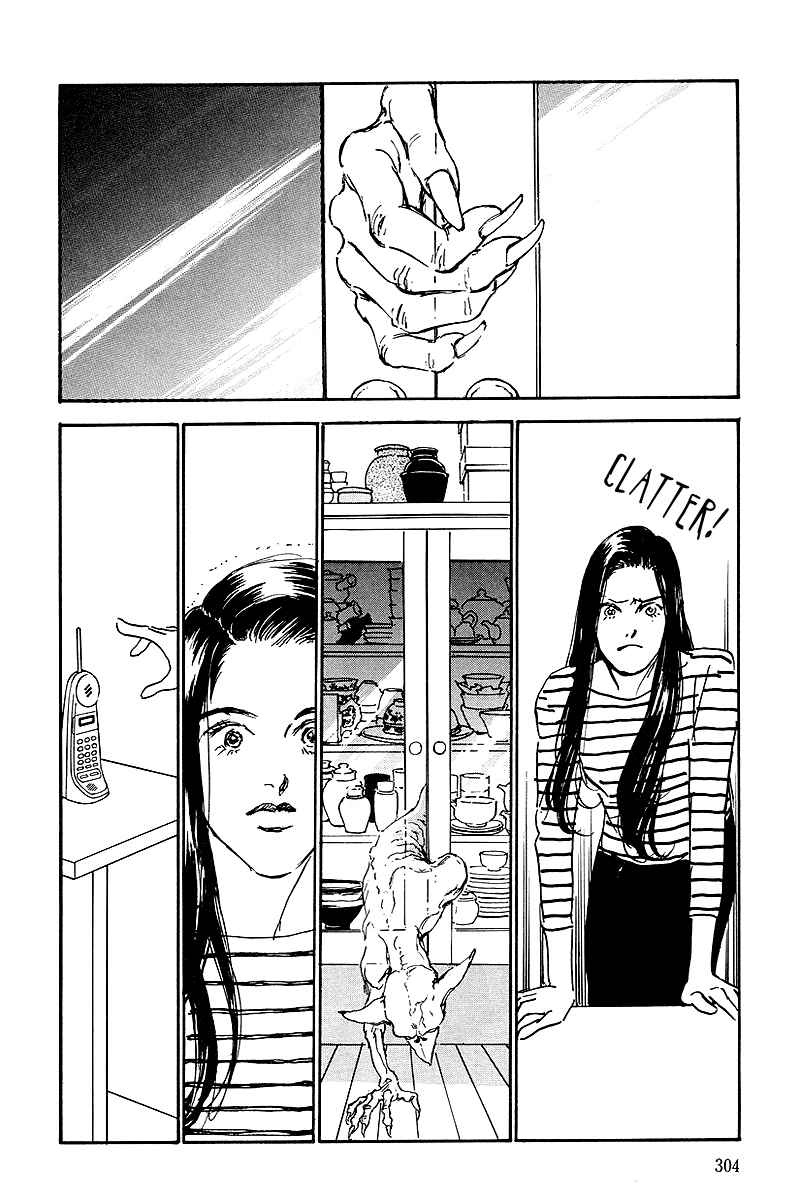 Page 16 Chapter 63 A Delicious Relationship