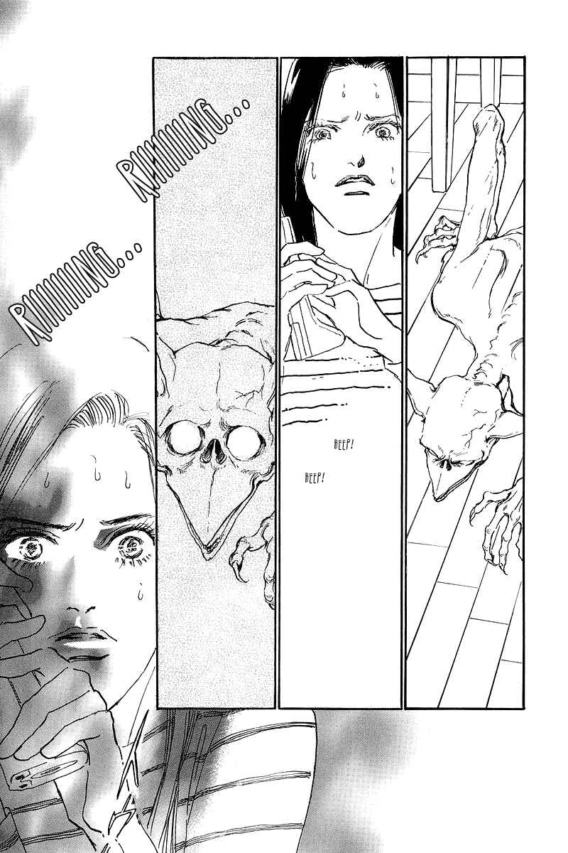 Page 17 Chapter 63 A Delicious Relationship