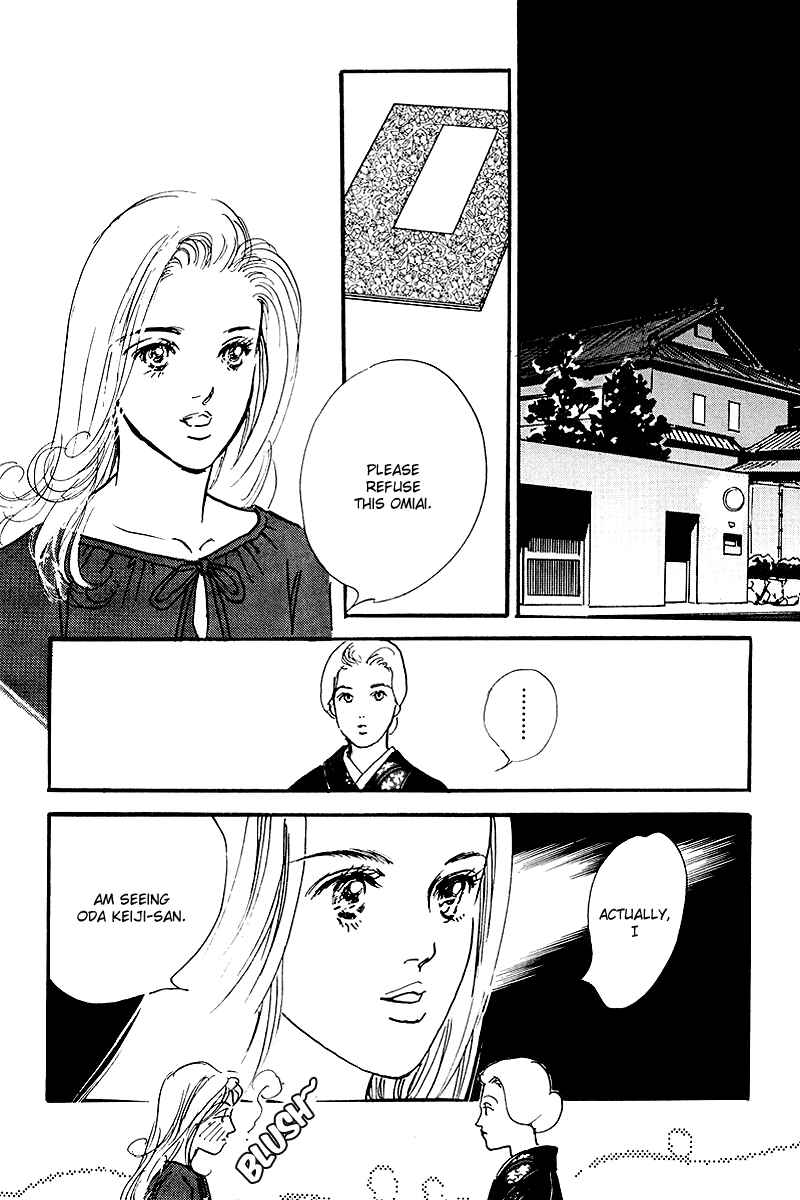 Page 18 Chapter 63 A Delicious Relationship