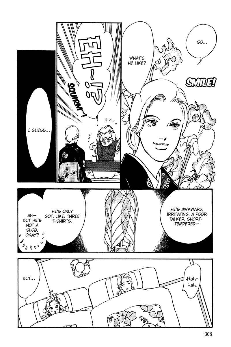Page 20 Chapter 63 A Delicious Relationship